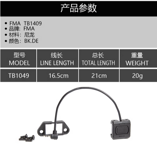 Outdoor toys parts FMA ModButton Lite Switch With MLOK Adapter TB1409