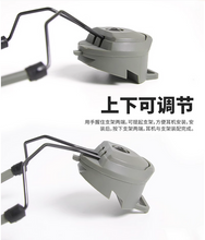 Load image into Gallery viewer, FMA PT Headset and Helmet Rail Adapter Set TB334/TB346/TB347
