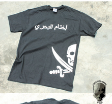 画像をギャラリービューアに読み込む, TMC x Gildan t-shirt ( Pirates )

