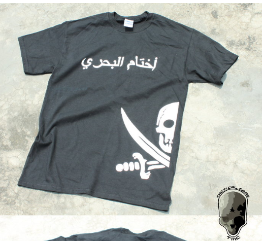 TMC x Gildan t-shirt ( Pirates )