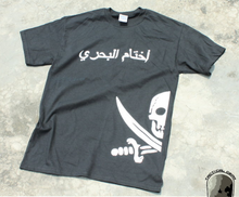 Charger l&#39;image dans la galerie, TMC x Gildan t-shirt ( Pirates )
