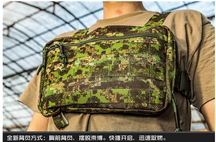 TMC Chest Recon Bag ( Pencott GreenZone )