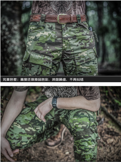 TMC E-ONE Combat Pants